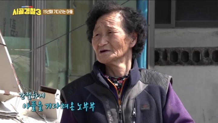 15년째 기다리는 아들 | 인스티즈