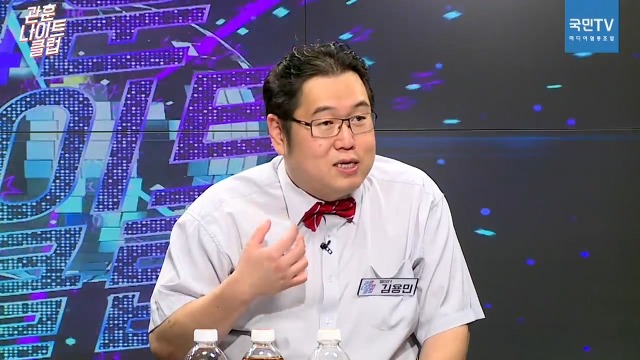 김구라에게 사연많은(?) 김용민.jpg | 인스티즈