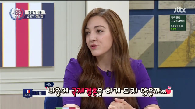 [비정상회담] 캐나다인 기욤이 생각하는 아내의 역할 | 인스티즈