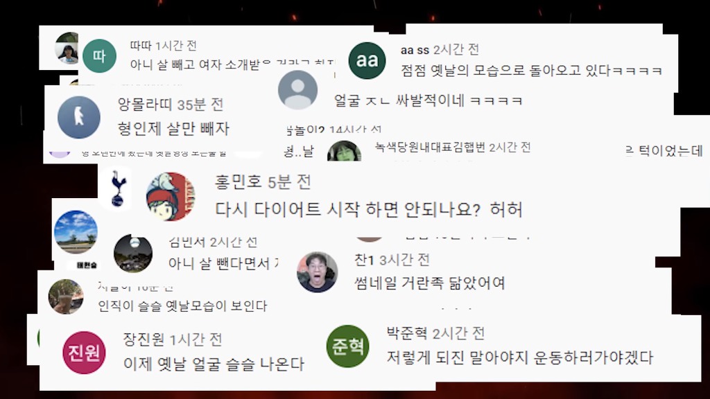 감스트 결국 다시 다이어트 선언 (실패시 아프리카, 유튜브 계정 탈퇴) | 인스티즈