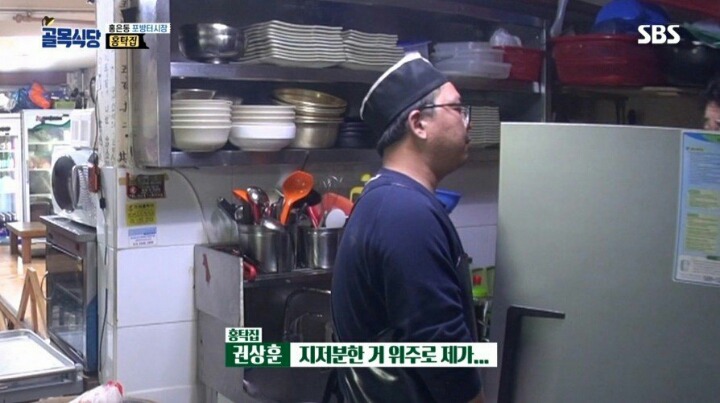 마지막 촬영인데도 극대노 하는 백종원의 일침 | 인스티즈