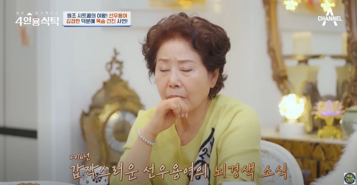 선우용녀를 살린 김경란의 판단 .jpg | 인스티즈