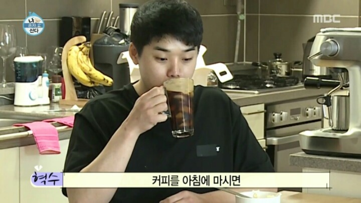 [나혼자산다] 권혁수가 아침에 먹은 음식들 | 인스티즈