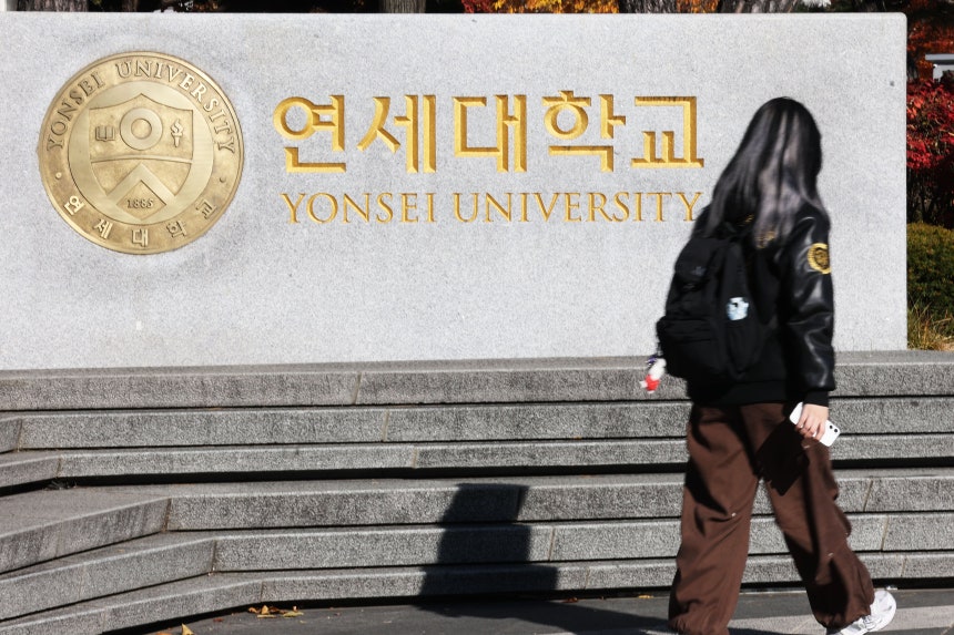 연세대서 공연 매표 인파 넘어져... 20대 외국인 병원 이송 | 인스티즈