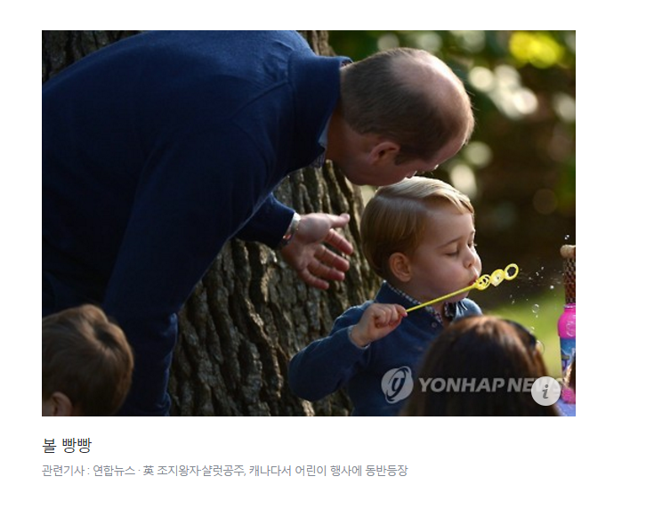 세젤귀 왕자의 캐나다 여행기 | 인스티즈