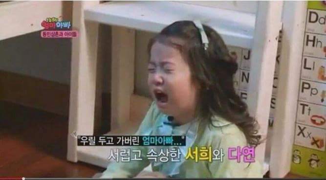 개그맨의 아이 보는 방법.jpg | 인스티즈