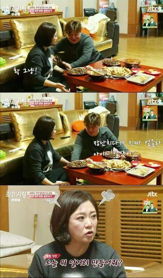 상여자 김숙 | 인스티즈