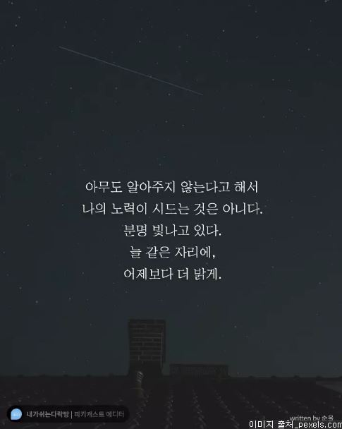  우리는 모두가 각자의 몫을 하고 있다 | 인스티즈