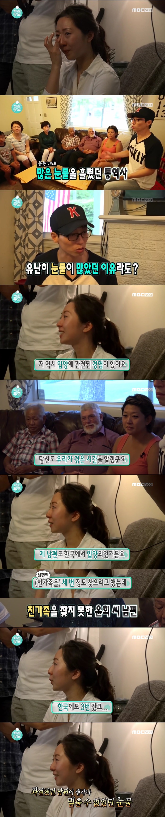 [배달의무도] 출산을 앞둔 미국에 입양된 여동생을 위해 음식 배달을 신청한 사연(+실제 기사 추가) | 인스티즈