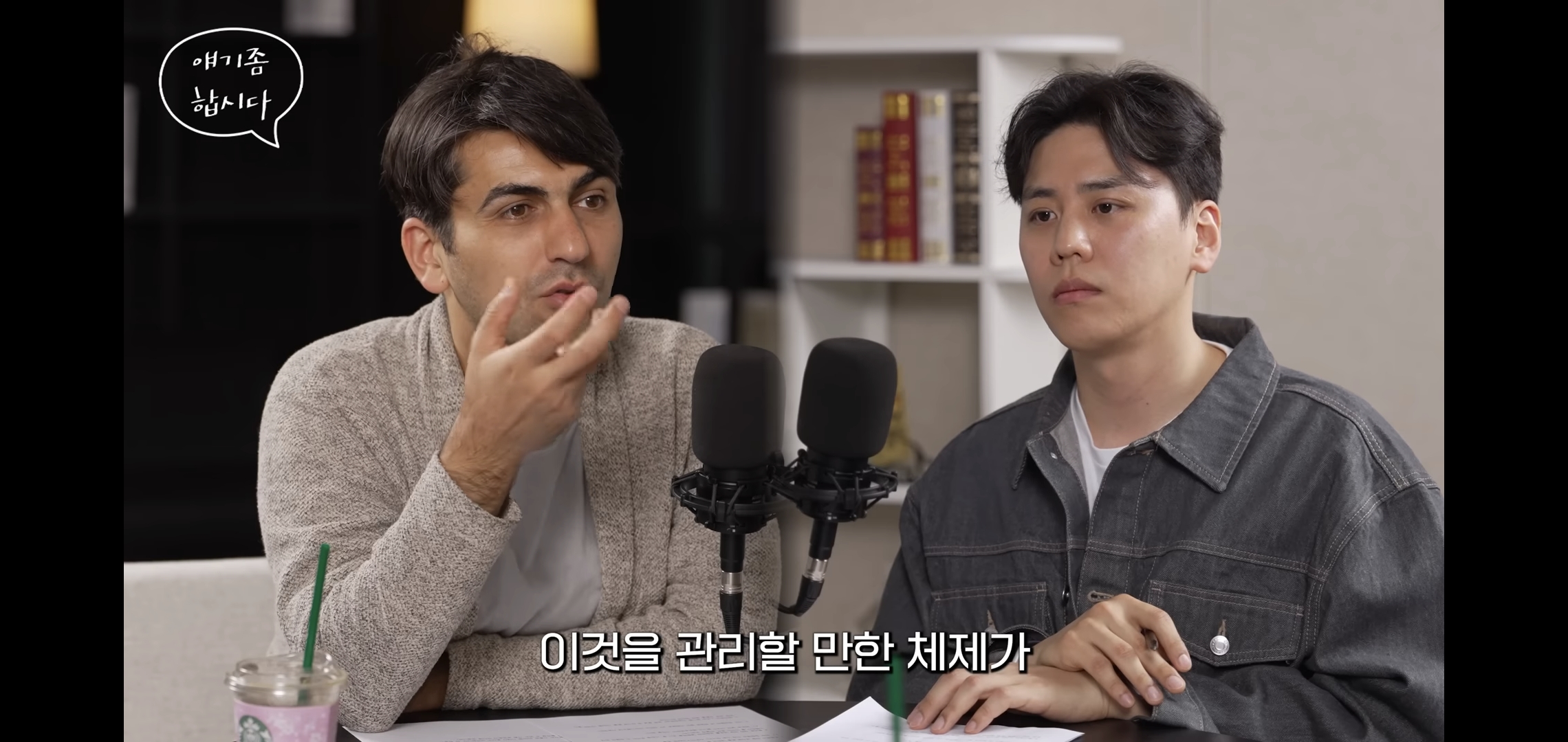 알파고: 3차대전은 이미 시작된 걸 수도 있다.jpg | 인스티즈