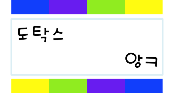 [앙ㅋ의이게임을아시나요?] - 프린세스 메이커 | 인스티즈