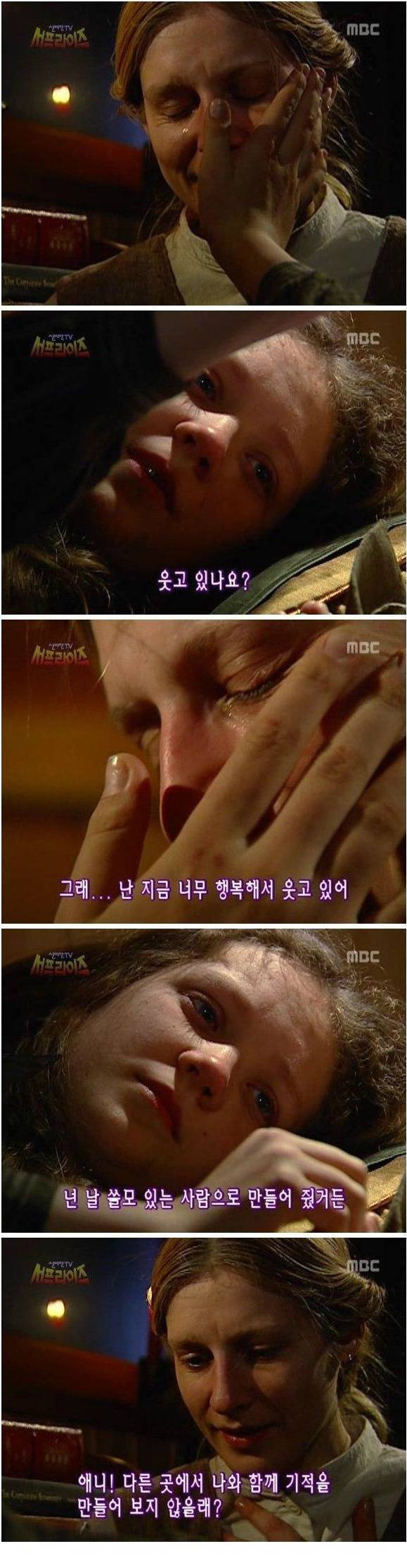 서프라이즈 레전드편.jpg | 인스티즈