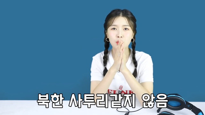 북한 사람이 평가하는 한국 영화내 북한 사투리 연기 | 인스티즈