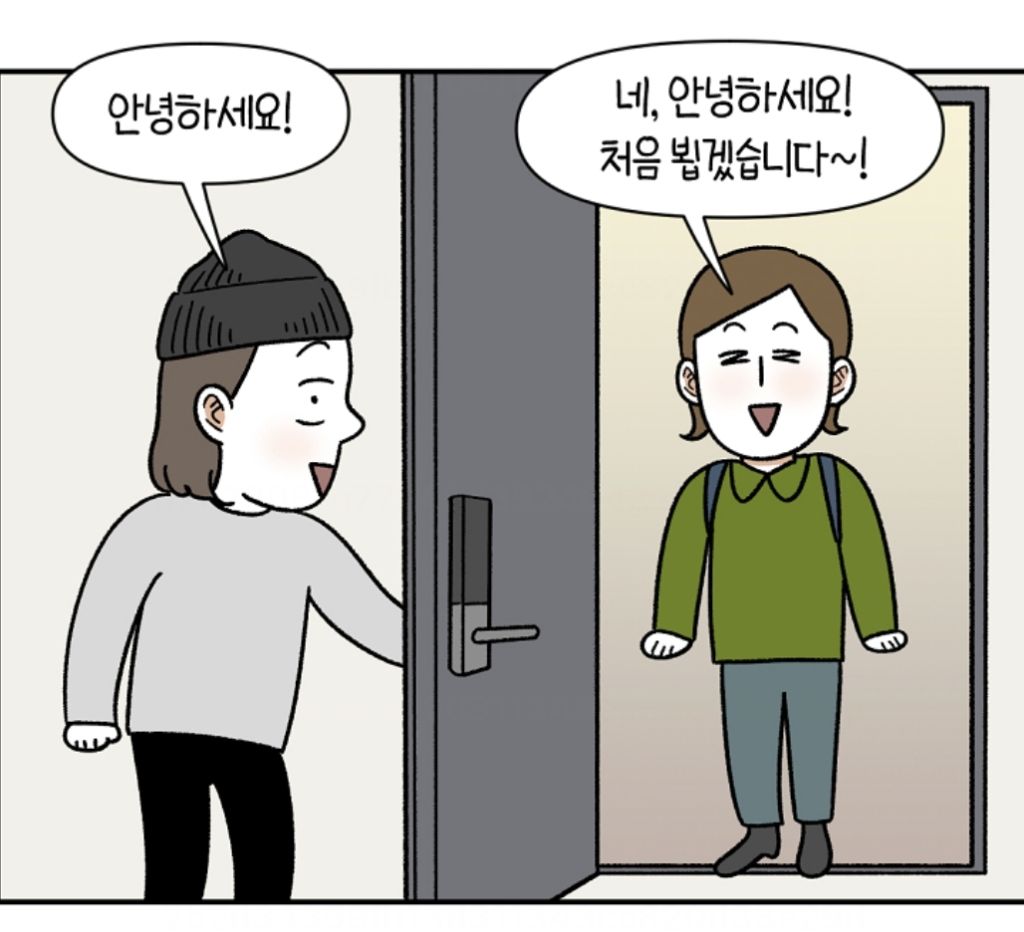강아지 있다고 해서 일부러 이 집으로 일하러 온건데ㅜㅜ | 인스티즈