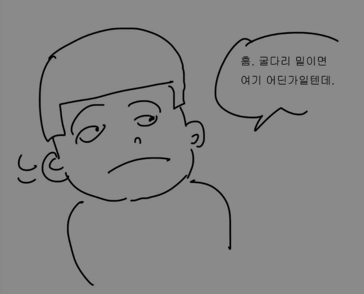 약빤 검정고무신 만화.JPG (욕설주의) | 인스티즈