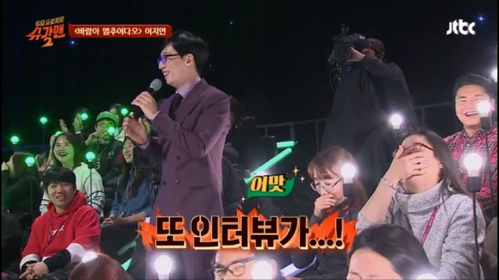 유재석이 인터뷰 도중 집에 가고싶다 말한 이유 | 인스티즈