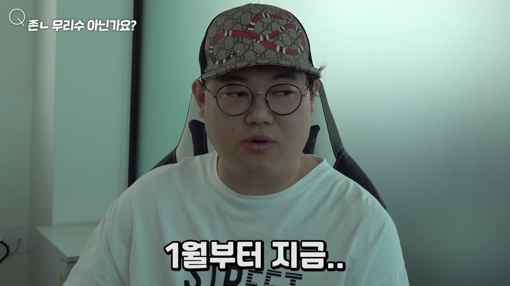 감스트 결국 다시 다이어트 선언 (실패시 아프리카, 유튜브 계정 탈퇴) | 인스티즈