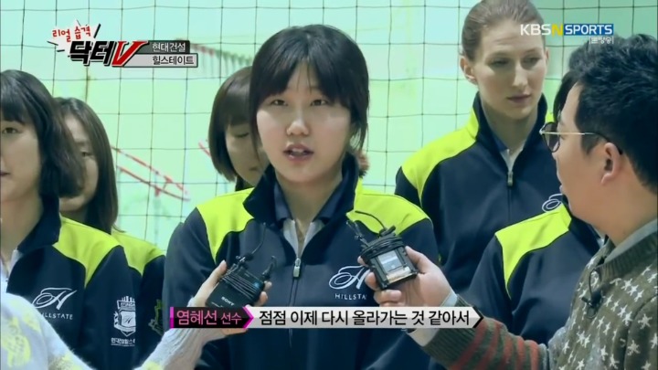 오프닝부터 주장 놀리는 남자MC.jpg | 인스티즈