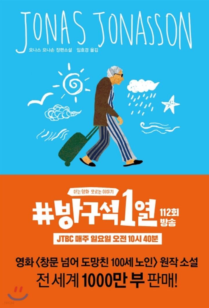 아이유는 무슨 책을 읽는지 궁금하지 않아? | 인스티즈