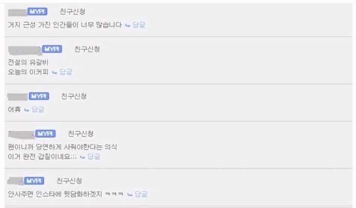 카페에서 연예인을 만났다.jpg | 인스티즈