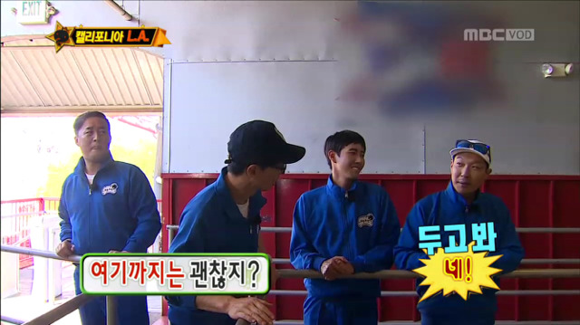 [무한도전] 놀이기구 타다가 민서 찾는 박명수ㅋㅋㅋㅋㅋㅋㅋ | 인스티즈