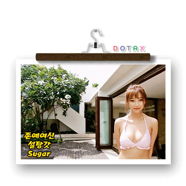 짱예여신 설탕갓의 시스루를 덧댄 요상한 비키니 | 인스티즈