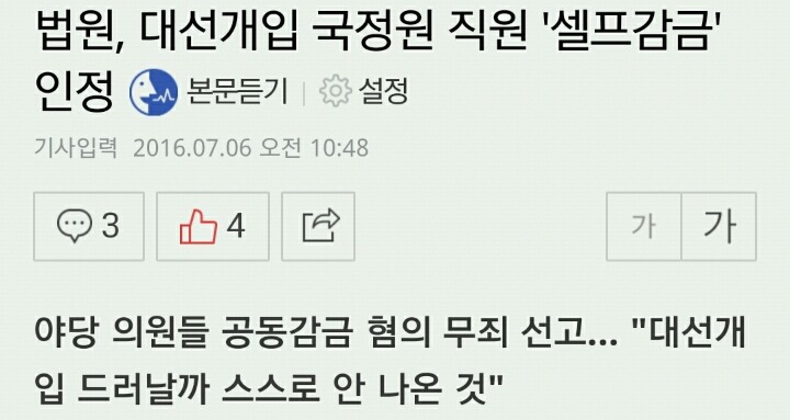 [한비자/망징] 뉴스와 함께 보는 나라가 망하는 징조 10가지 | 인스티즈