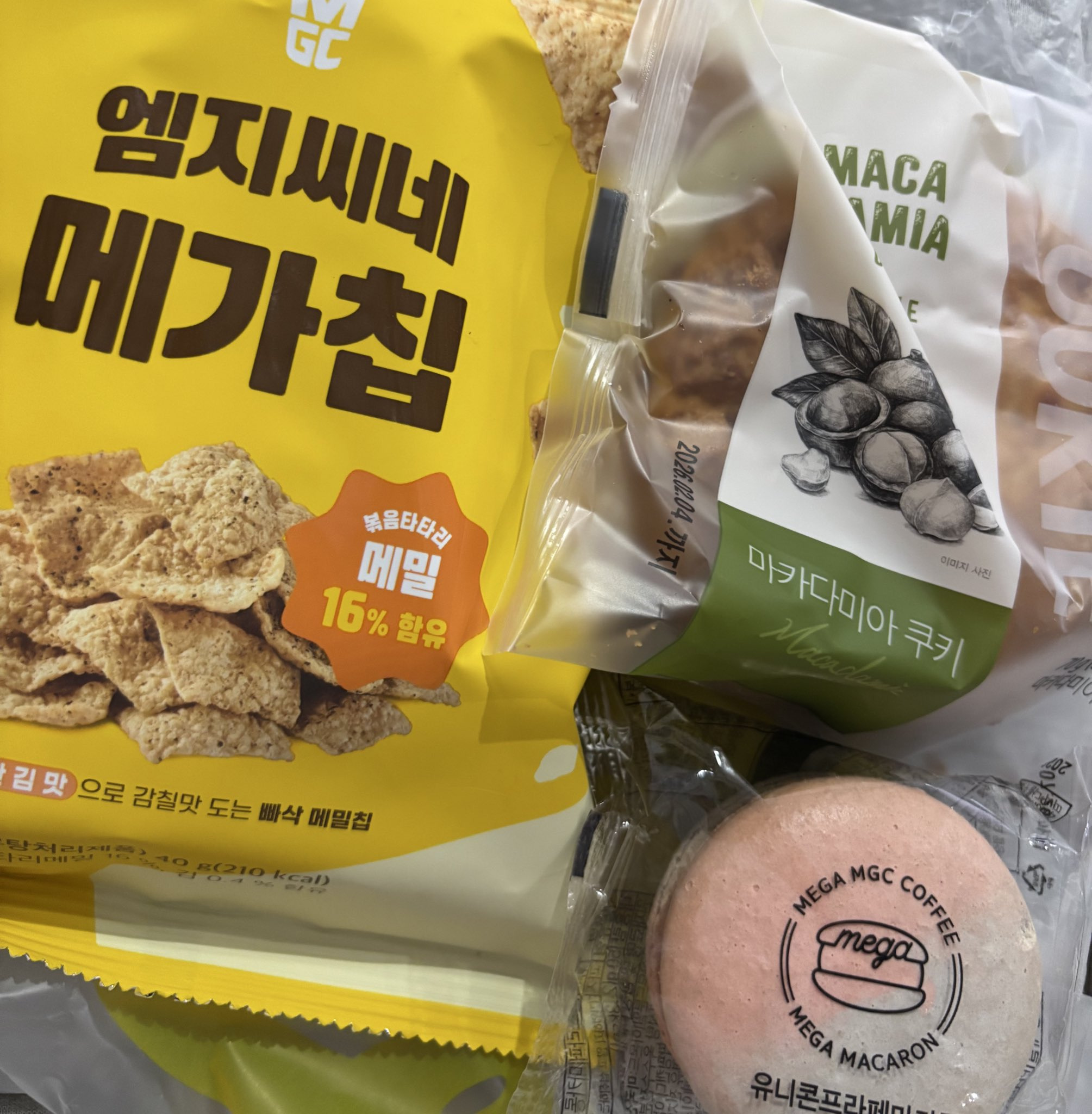 정말 대박인 요즘 아육대 아이돌 역조공.jpg | 인스티즈