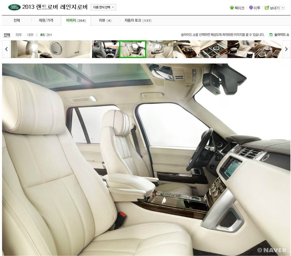  여자 아이돌들의 억소리나는 집 | 인스티즈