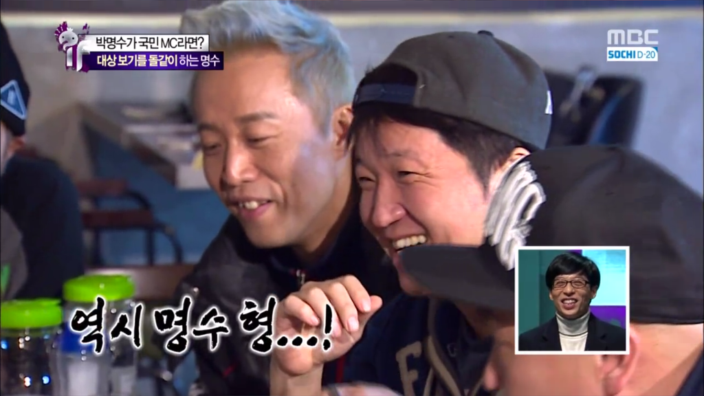 [무한도전] DJ에 빠진 유재석을 나무라는 박명수 | 인스티즈