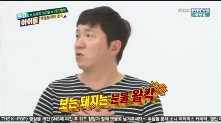 아이린이 치킨을 못 먹는 이유.jpg | 인스티즈