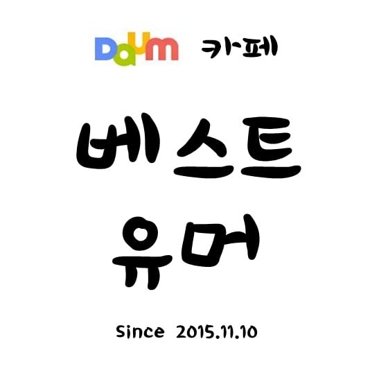 AOA 지민 짧은치마 직캠버전 움짤.gif | 인스티즈