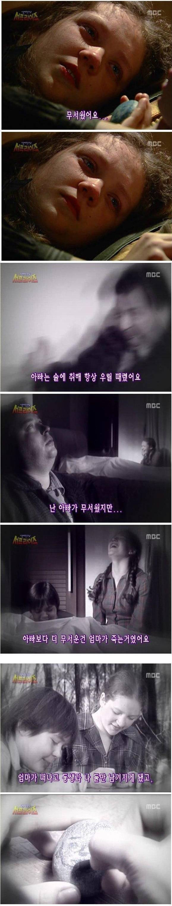 서프라이즈 레전드편.jpg | 인스티즈