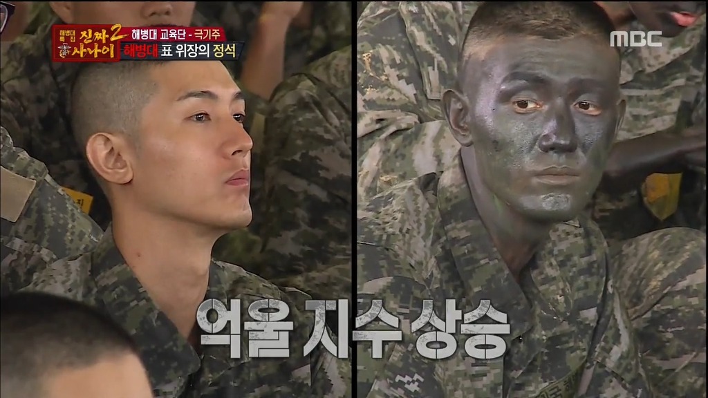오늘자 진짜사나이 위장머신과 여자들이 화장하는마음을알게된 훈련병들 | 인스티즈