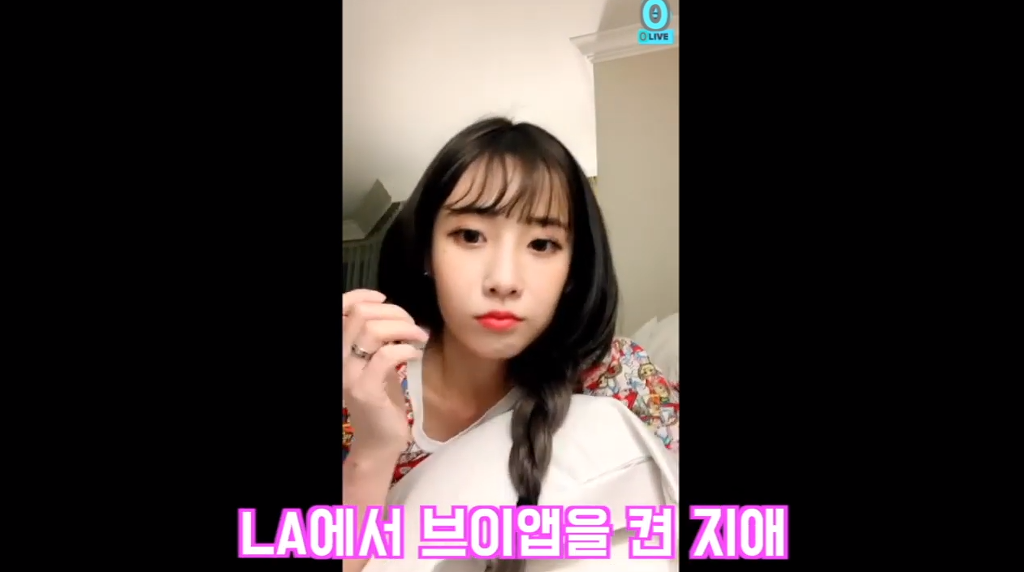 브이앱 개인방송와서 면전에다 악플다는 사람한테 일침날리는 러블리즈.jpg | 인스티즈