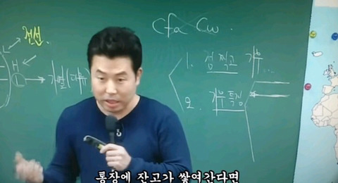 손톱이 없어도 된다는 강사.jpg | 인스티즈