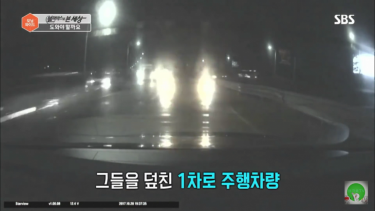 한국에서 섣불리 사람 도우면 안되는 이유 | 인스티즈