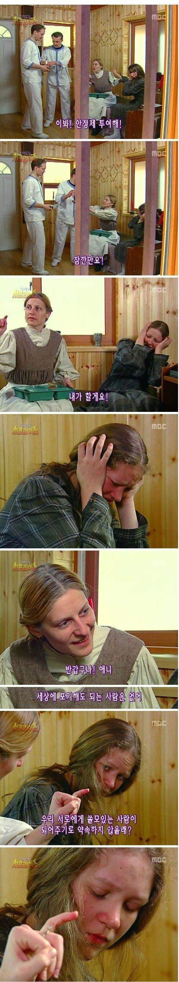 서프라이즈 레전드편.jpg | 인스티즈