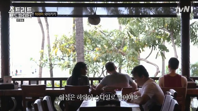 [스트리트푸드파이터] 하와이의 아침식사 스테이크 & 에그 | 인스티즈