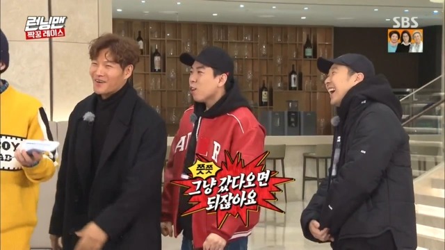 [런닝맨] 똥도 허락 맡고 싸는 지석진ㅋㅋㅋㅋㅋㅋ | 인스티즈
