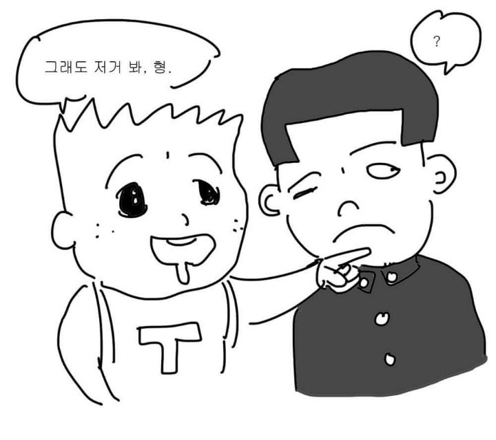 약빤 검정고무신 만화.JPG (욕설주의) | 인스티즈