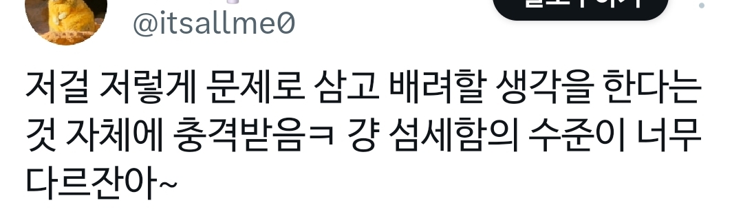 거실에 부모가 죽치고 있으면 애들한테 얼마나 스트레스가 되는줄 아니?.x | 인스티즈