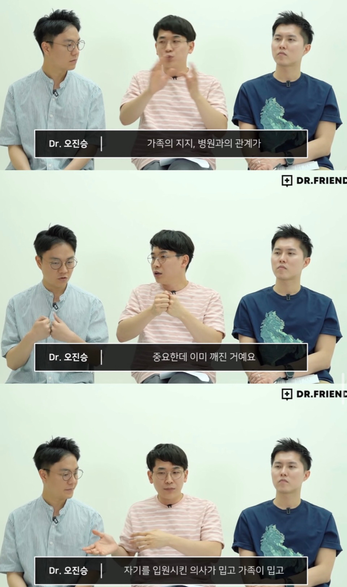 조현병 환자들에게 강제입원이 필요한 이유 | 인스티즈