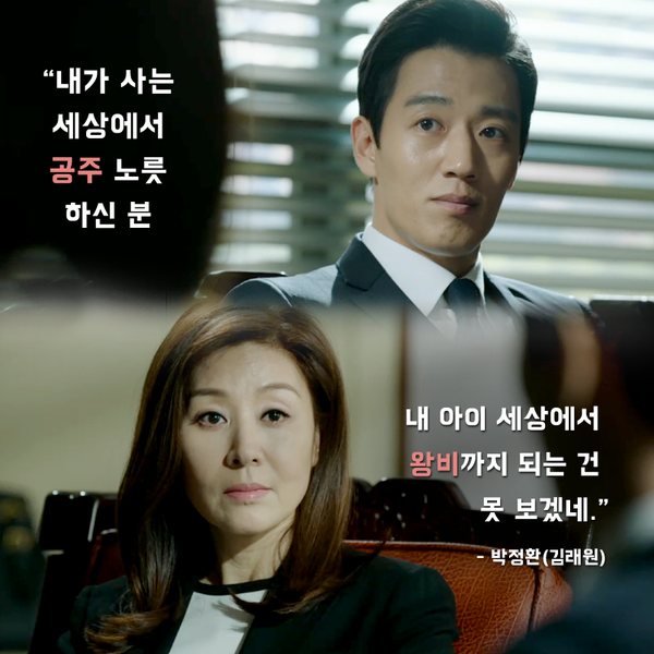 짜장면이 엄청 먹고 싶어지는 드라마 | 인스티즈