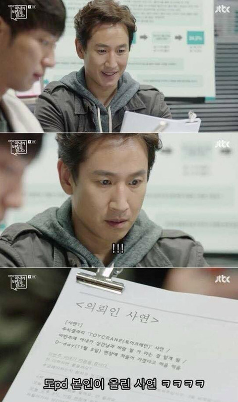 나니까 닥쳐 | 인스티즈