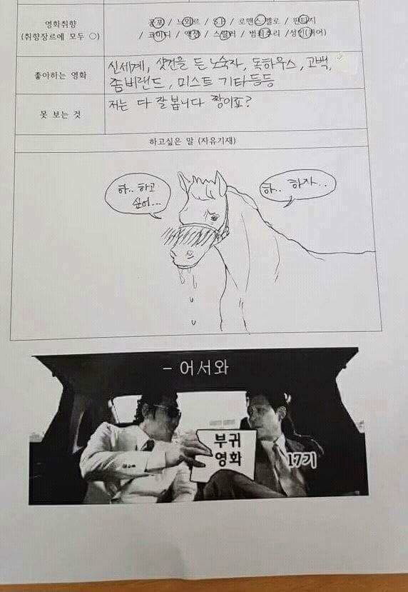 동아리 새내기 상태가 조금 이상하다 | 인스티즈