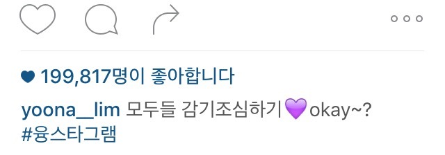 융스타그램 | 인스티즈