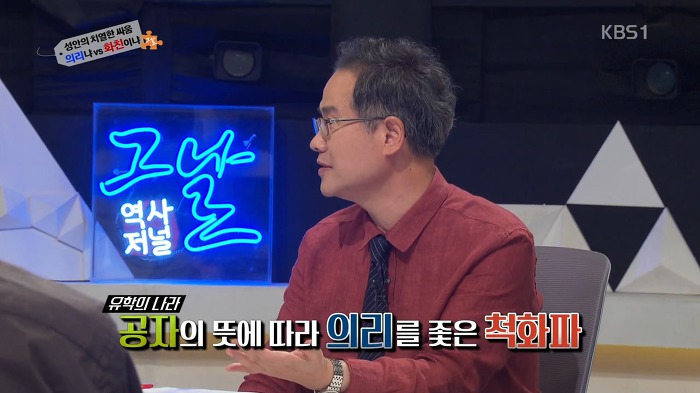 병자호란 척화파의 관점에서 이해해보기.jpg | 인스티즈
