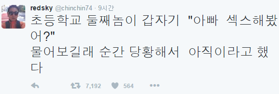 우울증에 걸린 아이 만화 | 인스티즈