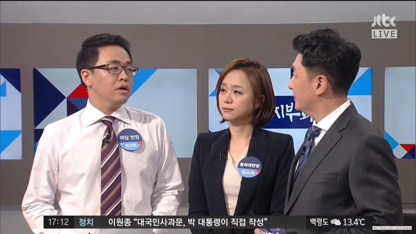 기자중에 제일 이쁜 듯 | 인스티즈